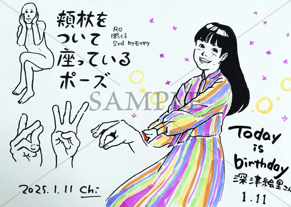 2026年1月11日朝ドラ「カムカムエブリバディ」より深津絵里さん